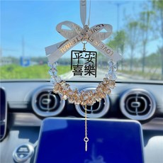 DFMEI 平安喜樂汽車掛件新款車載後視鏡水晶車內掛飾高級感擺件女生禮物, 1個, 香檳色平安掛件:如圖