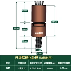 1pc CNC 내부 지지 클램프 빠른 위치 확장 핀 수동 구멍 조임 로케이터, 05 D11