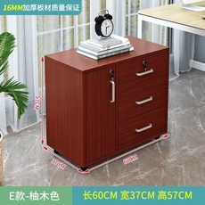 잠금서랍장 사무용 사무실 3단 서랍장 파일 보관 캐비닛 서류, E 티크