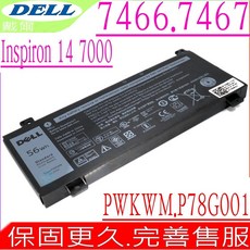 Inspiron 14 7000 7466 7467 電池 M6WKR PWKWM, 1個, 戴爾電池 保固一年一個月