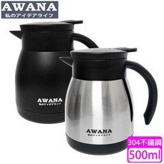 AWANA 魔法保溫壺 500ml 台灣製 愛露愛玩推薦, 霧黑色, 1個