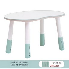 각도조절책상 테이블 세트 높이조절 땅콩 모양, E_블루 소형 + 높은 막대