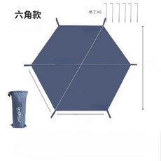 대형 팔각 타프 메쉬쉘터 사각그늘막 풀세트 선쉐이드 메쉬 수영장 차양막 스크린 코팅, 8 육각240 210cm 못