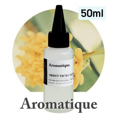[아로마티끄] 프래그런스 오일-50ml 원액 디퓨저 캔들 향수 석고 방향제 스톤 리필-, 1개, 50ml, 021.인레(금목서)