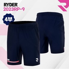 라이더 아울렛 2023RP-9 반바지 배드민턴 탁구 피클볼 스포츠의류