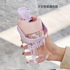 INS風便攜吸管杯 隨身花茶杯 辦公室泡茶咖啡杯, 1個, 少女粉【單杯】 600Ml