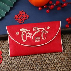 超值 結婚紅包2023新款大號萬元改口費利是封婚禮專用高檔布藝大紅包袋 副廠商品, 1個, 橫版-百年好合萬元紅包,立體刺繡 1-2萬紅包