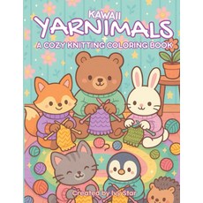 카와이 야니멀스 아늑한 뜨개질 색칠 책 크로셰와 뜨개질로 있게 색칠하는 동물들, 기본