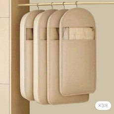 FANSYLI 아우터 압축파우치 옷결이형 패딩압축팩 옷정리 패딩압축파우치 의류 보관 커버 수납팩 압축팩 2603JZ001, 3개, 1세트