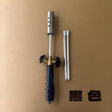 【多功能三段伸縮】噴火槍 點火器 點火槍 噴槍 噴燈 三段可拆式加長, 噴火槍 黑 三段收縮', 1個