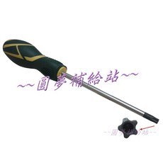 【圓夢補給站】TS27, 1個