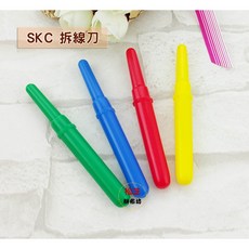 日本製 SKC 攜帶型小拆線刀 拆線器 手工藝必備 輕鬆拆線, 1個