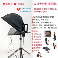 프롬프터 모니터 티비 24인치 방송 A 발표대 세트, B. 빨간색, B. 빨간색