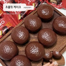 비누 슬랑이 말랑이 대형 바삭볼 초코케이크 망고 튀김 다양한종류 말랑이, 1개, 4_초콜릿 파이 바삭 소리