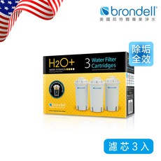 【Brondell】美國邦特爾純淨濾水壺組 (一壺1芯/2芯)(濾芯三入/六入) - 淨水沐浴，呵護您的肌膚, 1個, 長效濾芯3入