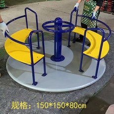 야외 회전놀이기구 놀이터용 원형 회전의자 유치원 공원 어린이용, 밝은노란색150회전의자모델12