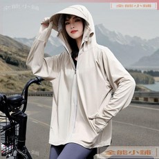 防曬衣 女款 2025夏季新款 防紫外線冰絲罩衫 戶外騎行寬鬆護手防曬服 P1
