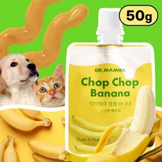 닥터맘마 촵촵베지터블 50g 강아지 고양이 퓨레 츄르 과일간식 바나나, 촵촵 고구마 50g