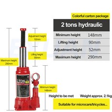 유압자키 자동차 수직 잭 오프로드 차량 타이어 변경 도구 리프팅 2T 3T 5T 6T 8T 10T 16T, 01 2 Tons, 1) 2 Tons