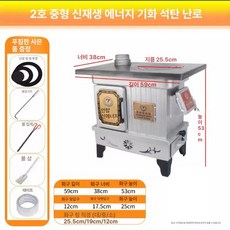 드럼통 화로 2차연소 숯불 무연 장작 겸용 시골 화덕, 2호 신에너지 가스화 + 연통 3m 1개, 기본 색상