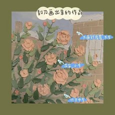 超值 油畫刮刀油畫棒專用美術刮刀顏料刀刮畫刀水粉丙烯畫畫用的調色刀 副廠商品, 1個, 迷你尖一把