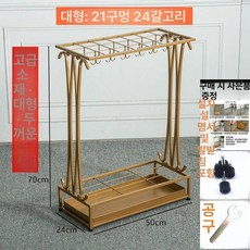 개별 우산꽂이 장우산 보관함 출입문 거치대, 대형 골드 21홀 24후크, 1개