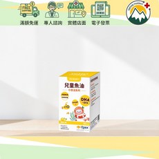 悠活原力 小悠活系列 兒童魚油咀嚼軟膠囊 30粒/瓶, 1個
