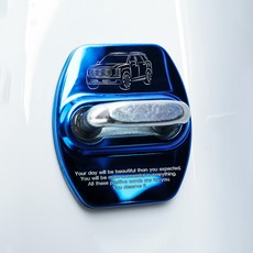 스플리터 크롬 도어 스트라이커 커버, 블루, 팰리세이드 4P