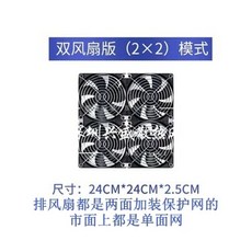 차박환풍기 창문 환기 차냄새 자동차 3개 마그네틱/전원 가정용 / 공기 축사 1cm, A. 0mAh, W. 5800 4개 팬 속도 컨트롤러 탑재 고성능 모델