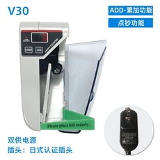 자동 지폐 계수기 V30 상품 부동산 현금 개수기 상품권 포켓형 유럽, 1개, G. V30 일본식
