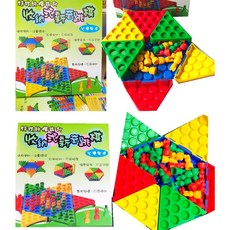 台灣製收納式新奇跳棋/益智玩具/桌遊-兒童禮物首選，暑假殺時間必備, 1個