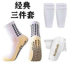足球護腿板組，含護腿板、點膠襪、襪套, 1個, M碼 推薦7-12歲左右 , 2雙裝 D2綁帶款藍色