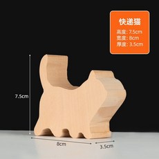 超有趣 新手椴木木雕半成品 免裁切卡通動物DIY手工練手雕刻木料, 快遞貓【送視頻教程】