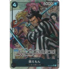 One Piece 킨에몬 (패러럴/illust:Nijihayashi) {OP-OP16-082-01} 원피스 카드게임 싱글카드