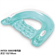 INTEX 坐式浮排 成人浮床 馬蹄型雙把手游泳圈 水上充氣沙發 造型泳圈58859, 蒂芬尼藍, 1個