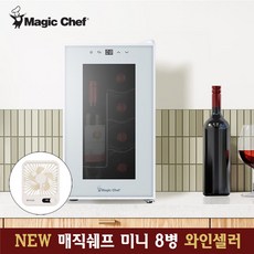 매직쉐프 와인셀러 가정용 와인냉장고 미니 소형 술…