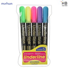 문화 언더라인 형광펜 5색 세트, 단품