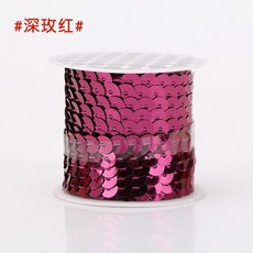 臺灣熱賣 台灣熱銷 亮片花邊輔料亮片條帶服裝舞臺表演亮片diy手工裝飾品配件材料拍照 馬卡龍, 酒紅色