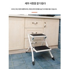 접이식 스툴 다용도 스텝스툴 욕실 휴대용 폴딩 보조의자 인테리어용, 플라스틱 트레이 그레이 3층