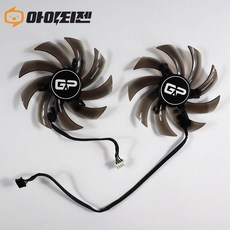 이엠텍 PALiT GTX 1660 Ti SUPER RTX 2060 2070 그래픽카드 팬 수리 교체 쿨러 GA91S2U-PFTF