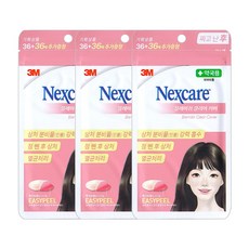 [케이솔루션] 3M 여드름패치 블레미쉬, 1개