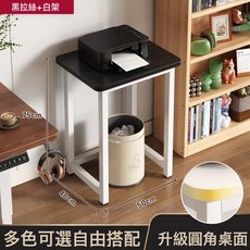 多功能置物架小桌板 升級圓角桌面 75x50x40cm, 1件, 黑拉絲-50*40*75Cm