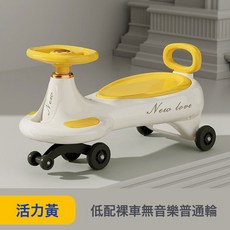 新款兒童扭扭車可愛溜溜車男孩女孩防側翻玩具1-3歲寶寶車滑行車, 1個, 活力黃基礎款