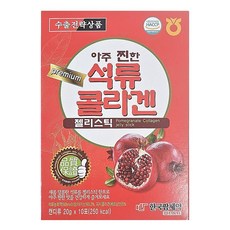아주 진한 프리미엄 석류 콜라겐 젤리스틱 10포, 1개, 10회분