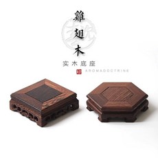 雞翅木底座 方形座子 工藝品底託, 方形款（雞翅木底座）,10釐米*10釐米*3.6釐米