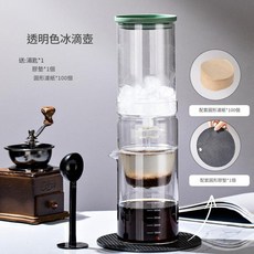 高硼矽玻璃透明冰滴咖啡壺, A1號透明冰滴, 1個, 1ml