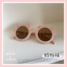 D.Y SHOP 兒童小熊耳朵墨鏡 SGS檢驗合格造型眼鏡
