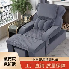 足浴沙髮電動椅按摩床足療修腳沙髮床美甲洗腳一體修腳床洗浴躺椅, 1主體+腳蹬+技師蹬+頭腰枕