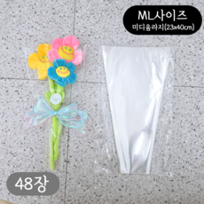 하리움 올투명 봉투형 꽃다발 포장지 OPP 48장, 1개
