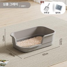 고양이 화장실 모래 오픈형 인테리어 반려묘 고양이집, 1개, 미니멀리스트그레이 42cm 중형